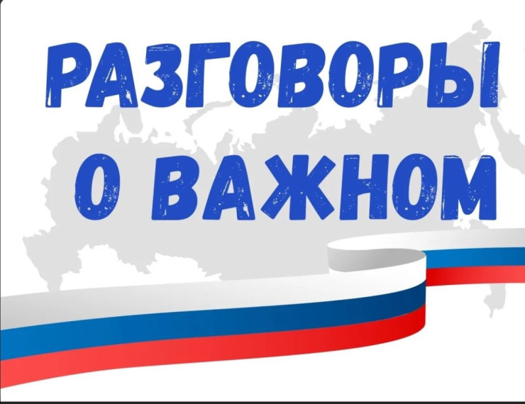 Год Защитника Отечества.
