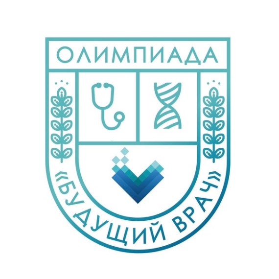 Олимпиада -Будущий врач.