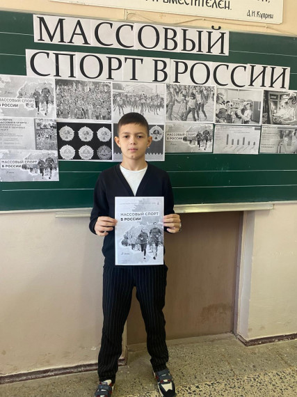 Разговоры о важном 10 марта 2025.